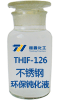 不銹鋼環保鈍化液使用圖片