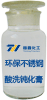 環保不銹鋼酸洗鈍化膏產品圖