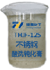 不銹鋼酸洗鈍化膏產品圖