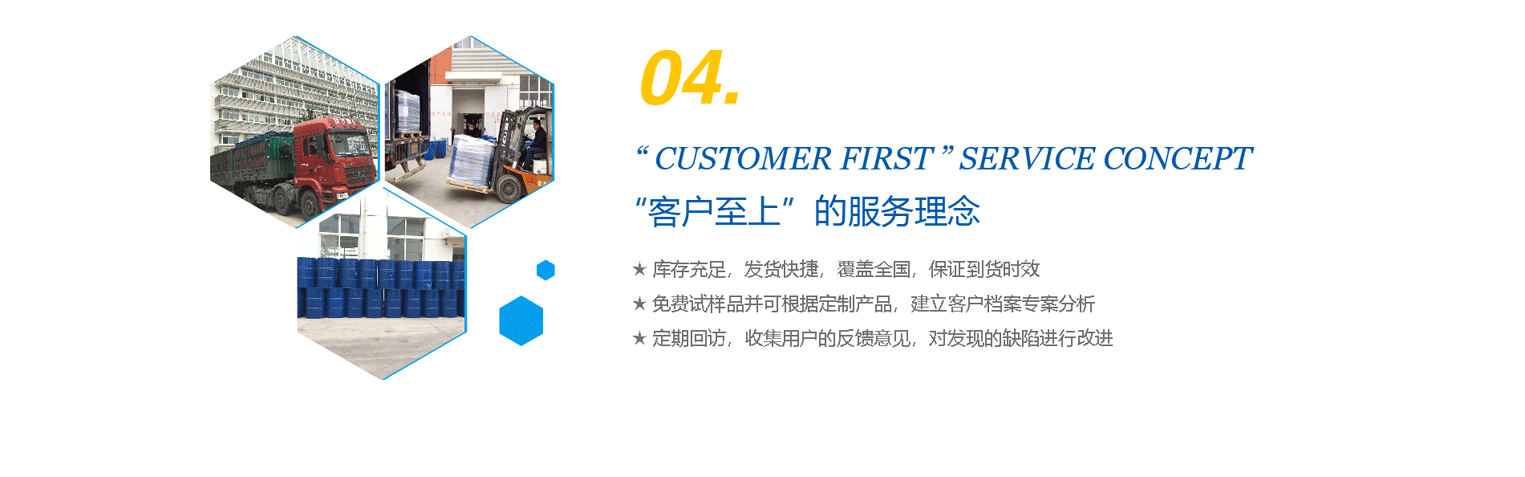物流快捷，完善的售后服務